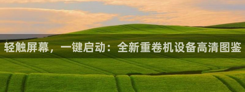 顺盈娱乐招商低判官333OO