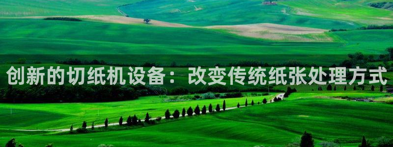 顺盈娱乐是什么意思