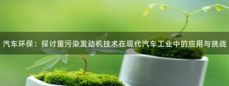 优盈娱乐耐顺63390