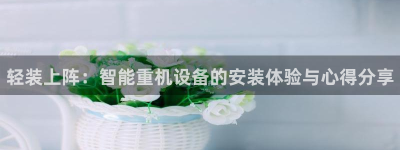 顺盈儿童娱乐