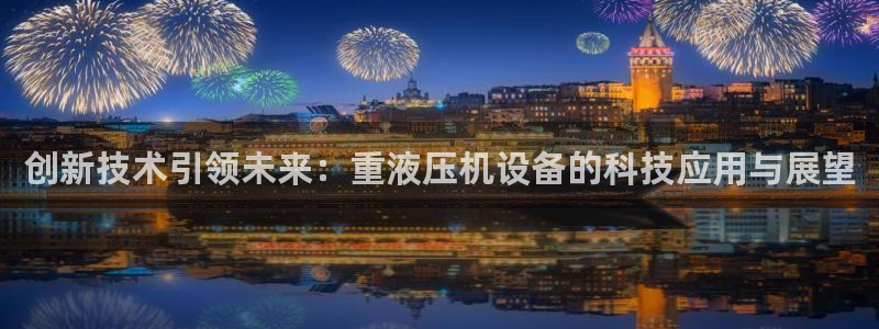 顺盈娱乐28是什么?