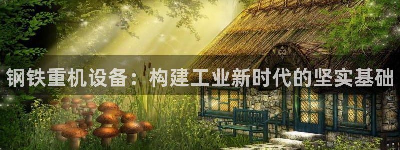 顺盈娱乐在线开户官网