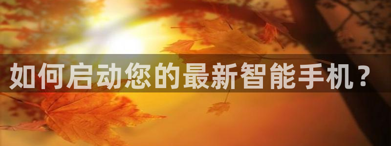 优盈娱乐顺122222