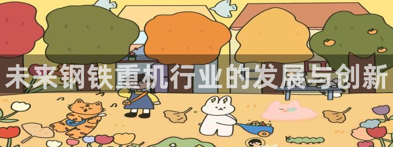 顺盈娱乐平台官网下载