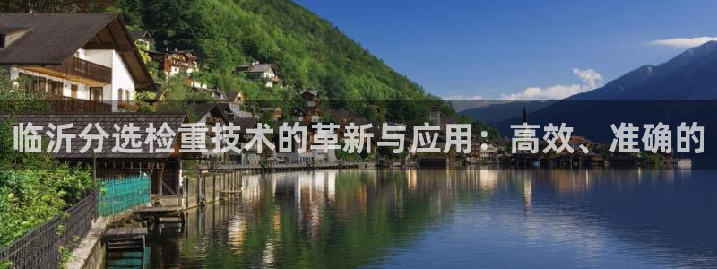 顺盈娱乐平台注册时间