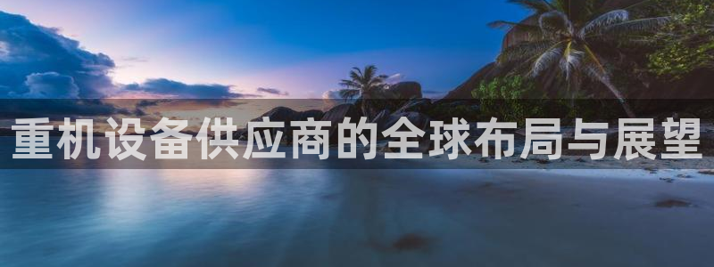 顺盈娱乐注册求判官333OO