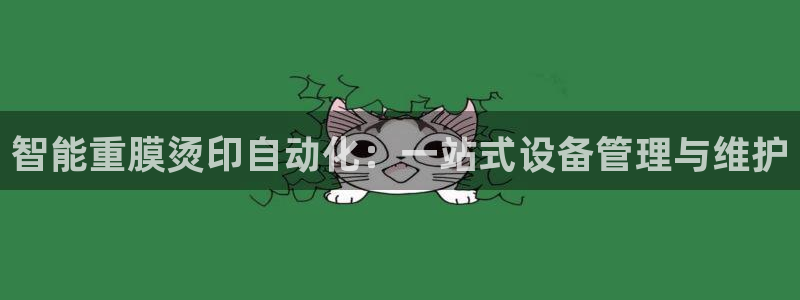 盈顺休闲娱乐室