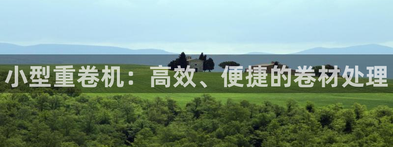 顺盈娱乐主管面试